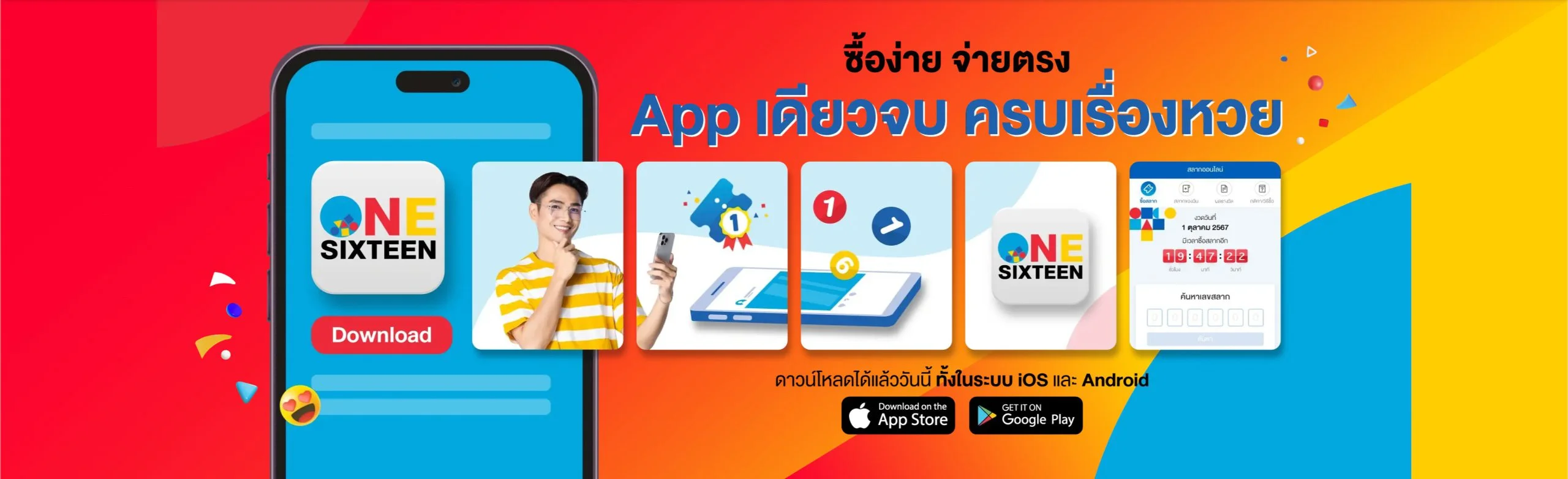 zeed888