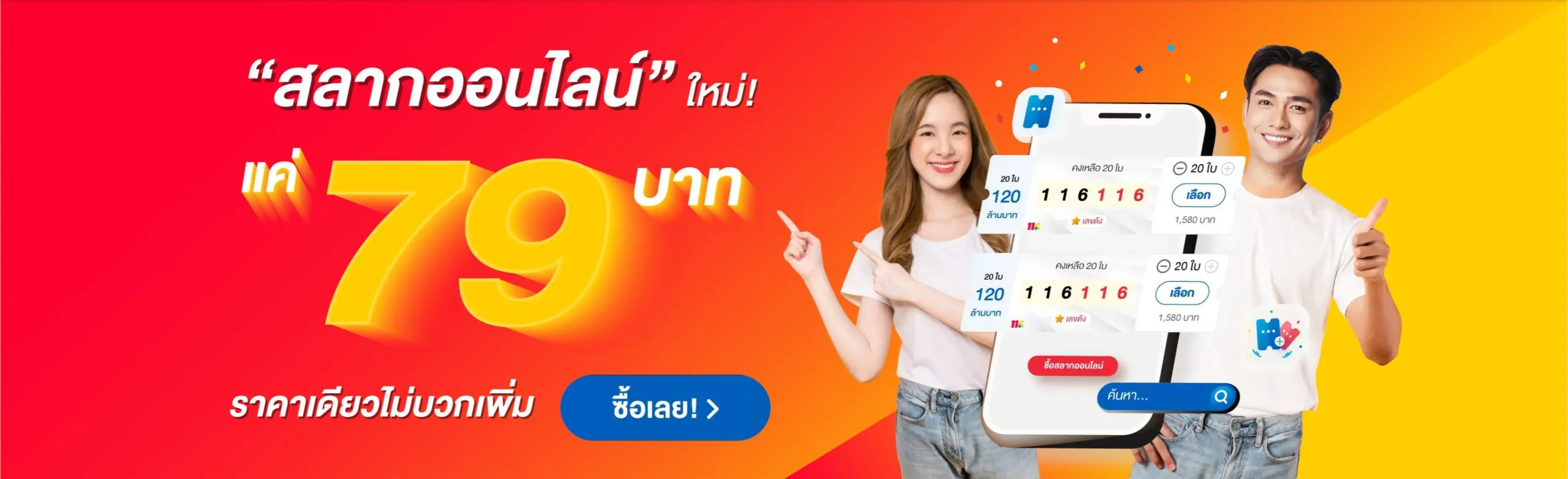 zeed888
