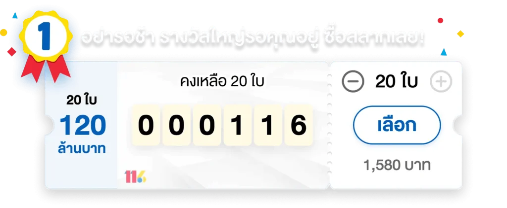 zeed888