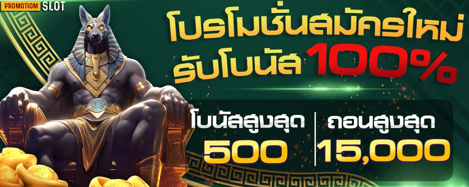 แบนเนอร์หลัก ZD888 คาสิโนออนไลน์เว็บตรง