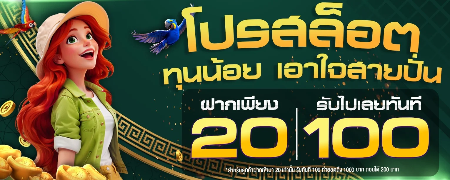 สล็อตออนไลน์ ZD888 รวมค่ายเกมสล็อตเว็บตรง