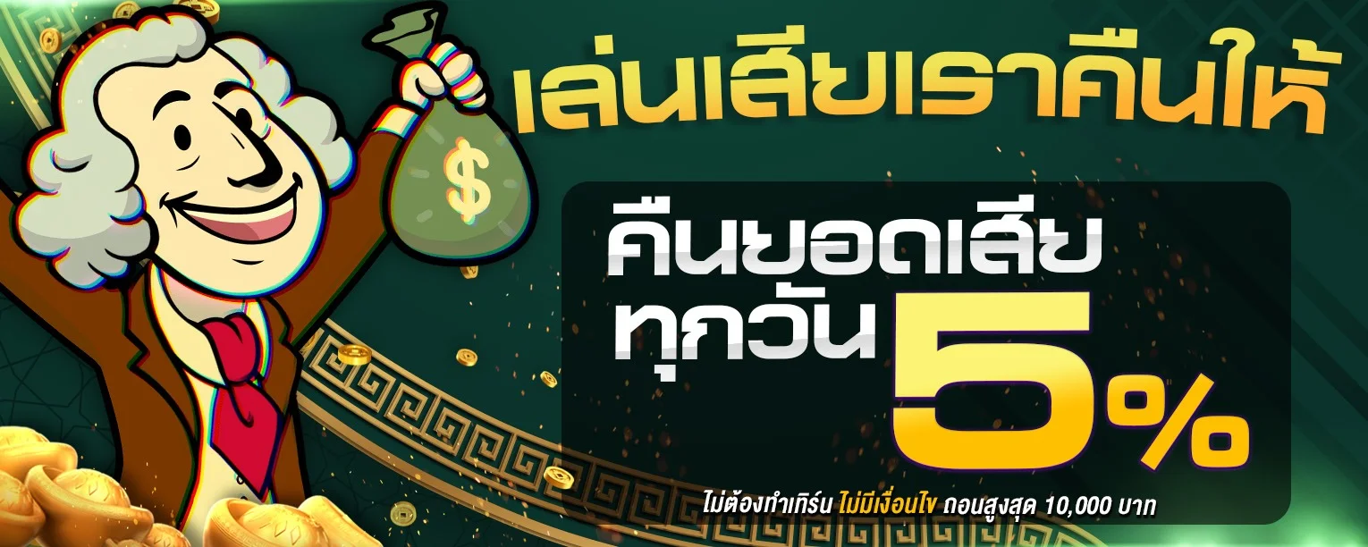 สล็อตออนไลน์ ZD888 รวมค่ายเกมดัง